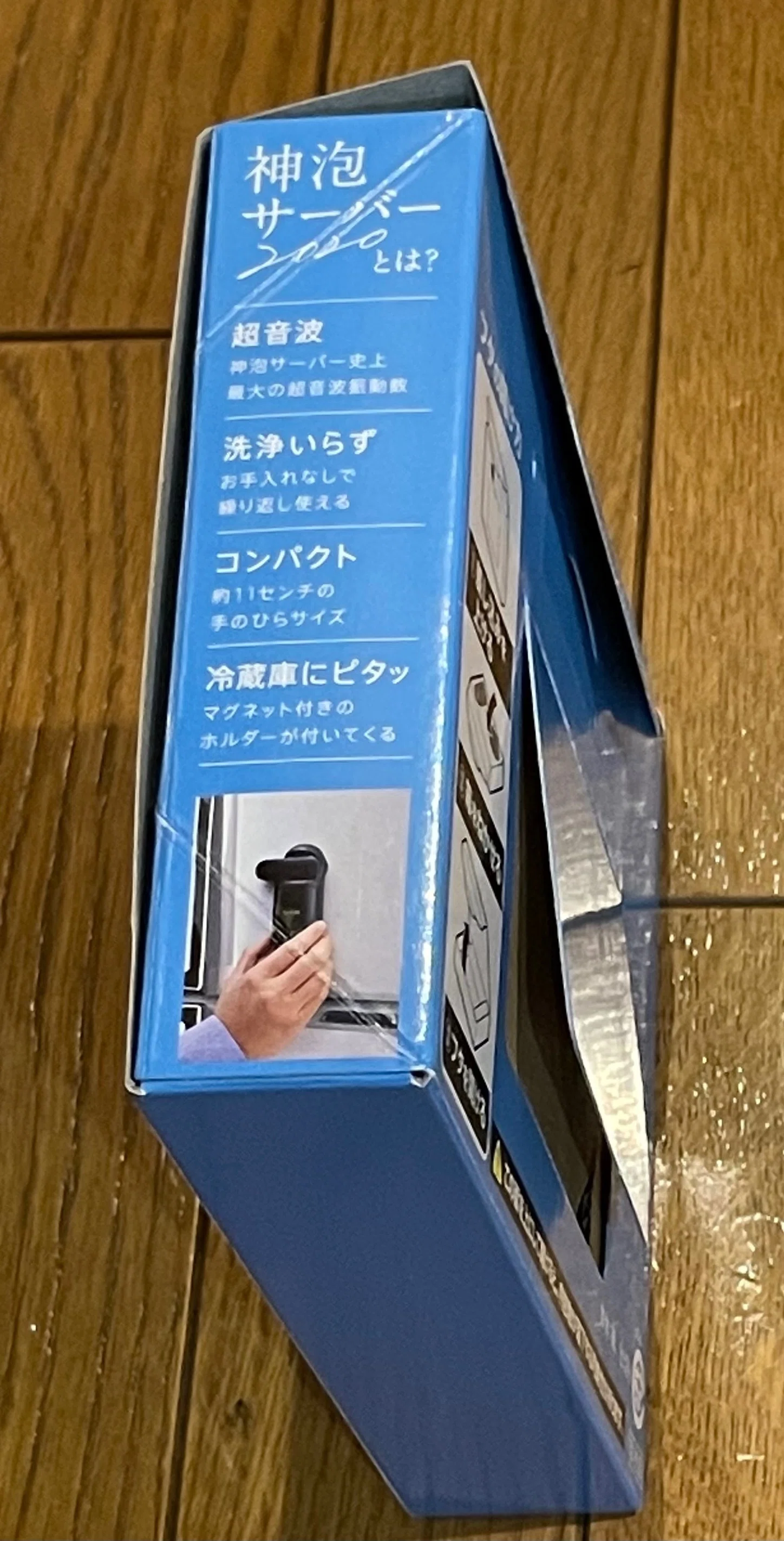 神泡サーバーよ、どこに行く（メルカリ）｜あつこ（65）フワフワ文系妻