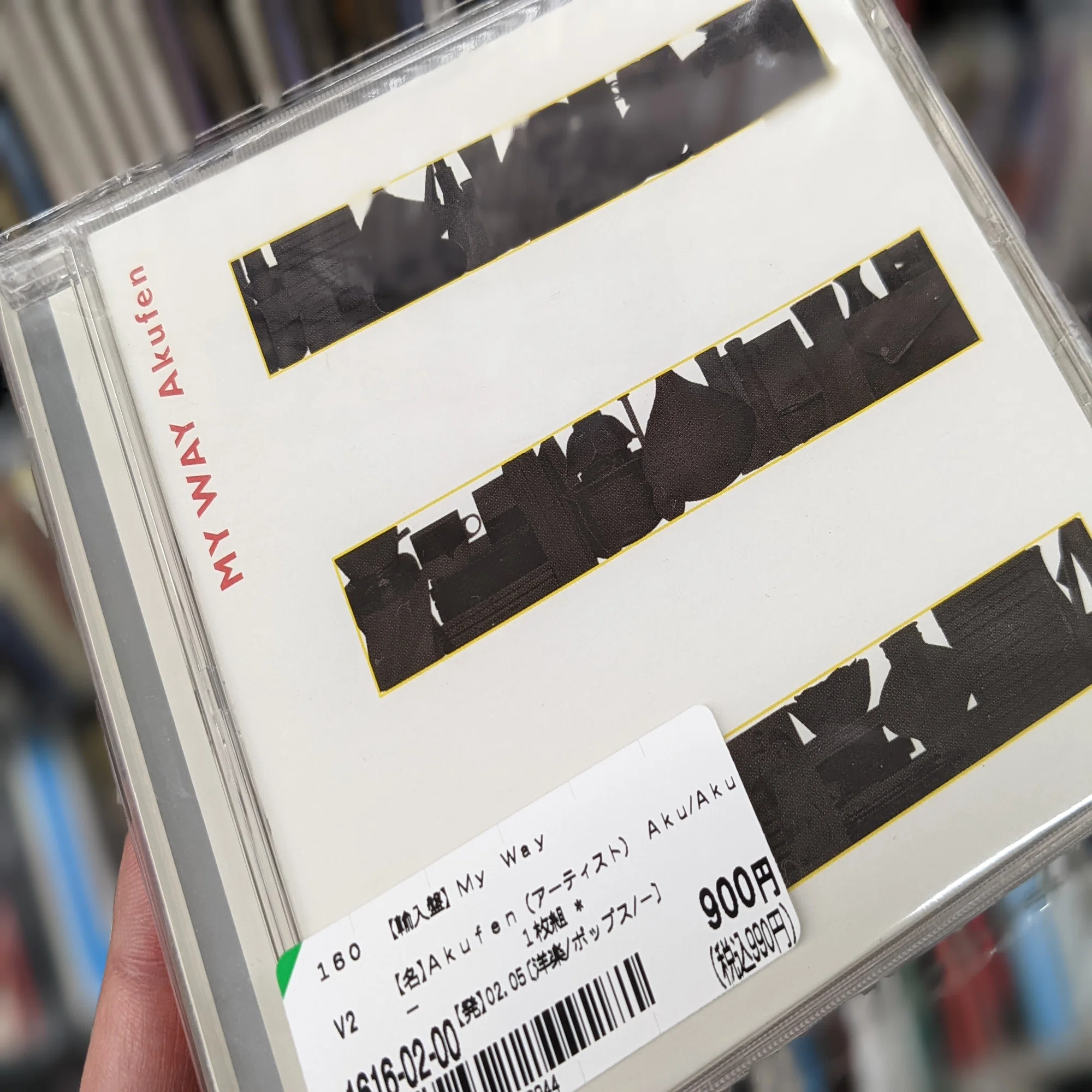 20年越しのMy Way（日記）｜R-9