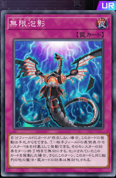 【大会仕様構築】遊戯王OCG　構築済みデッキ　58枚　怪獣カグヤ　雪花　本格ガチ 大会優勝構築】遊戯王 構築済みデッキ 55枚 マリス MALICE 本格