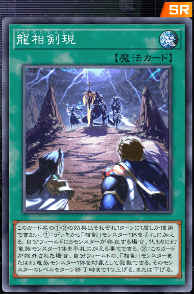 バラ売り遊戯王 魔法 トラップ モンスター ヒーロー系 バラ売り遊戯王 魔法 トラップ モンスター ヒーロー系
