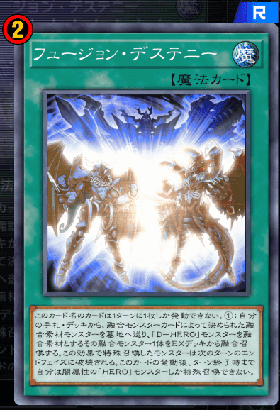 雪花抜き壊獣カグヤで採用したい魔法罠その2【MD2022年5月環境