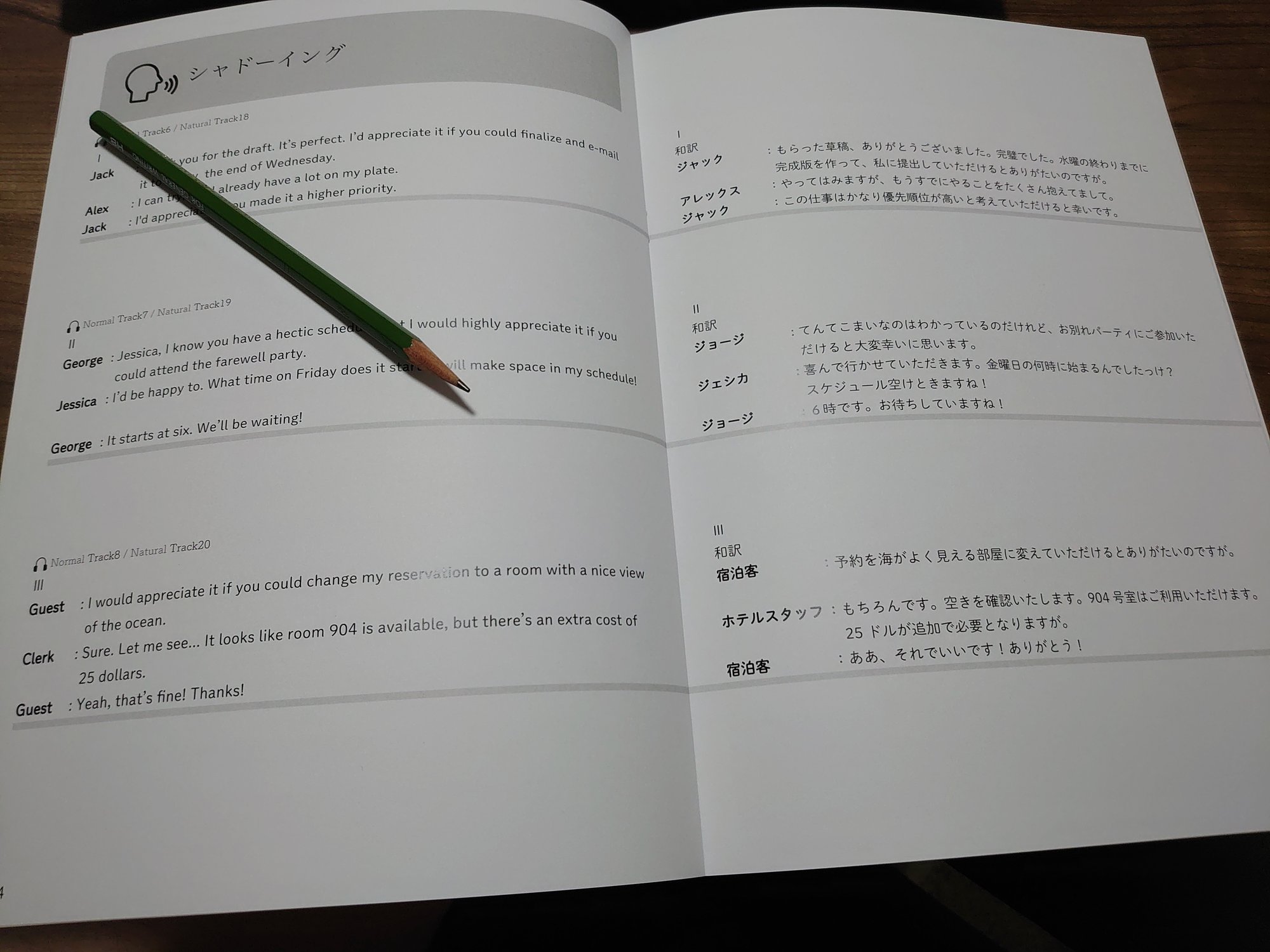 ビジネス英語の教養 英語の敬語完全マスター 土岐田 健太 ときた けんた Note ビジネス英語の教養 英語の敬語完全マスター 土岐田 健太 ときた けんた Note