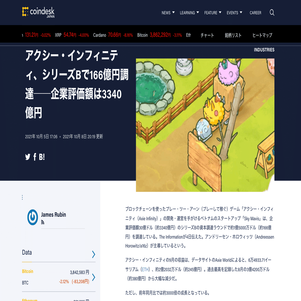 Web3での起業を目指す人に、一度は読んでほしい話｜熊谷 祐二 （Yuji Kumagai）