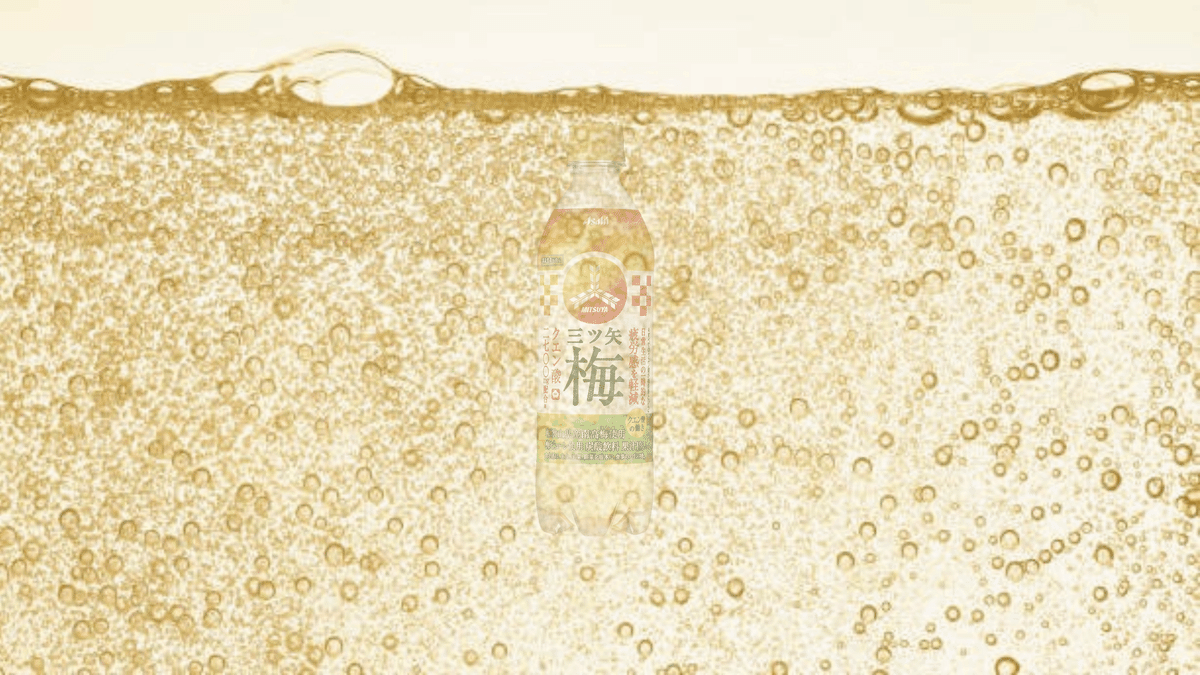 CBD飲料を懐疑的立場から飲んでみる｜nαgαiki