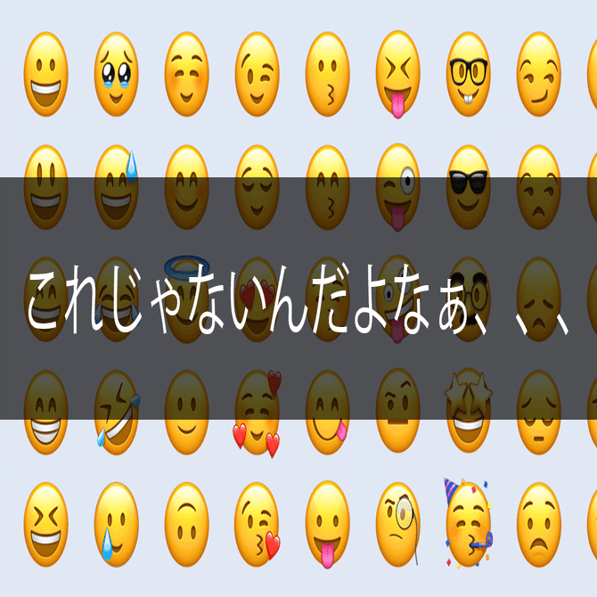 あなたのLINEメッセージが100倍可愛く伝わる！【おしゃべり彩るカラフルかわいい絵文字】｜YK_CAR_DESIGNER, image size:1280x670