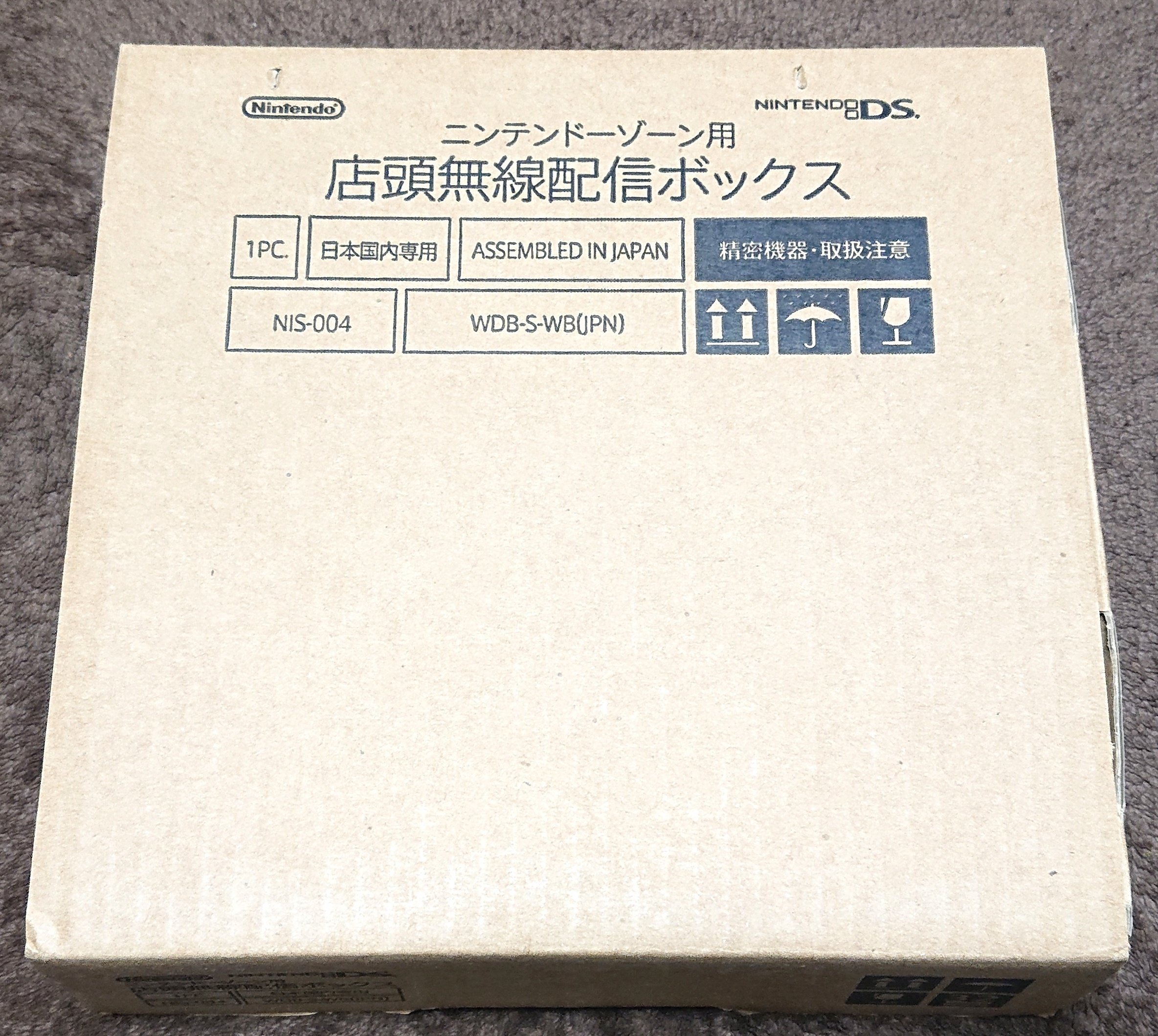 ☆中古 ニンテンドーDS i 任天堂 動作確認済 初期化済 Nintendo
