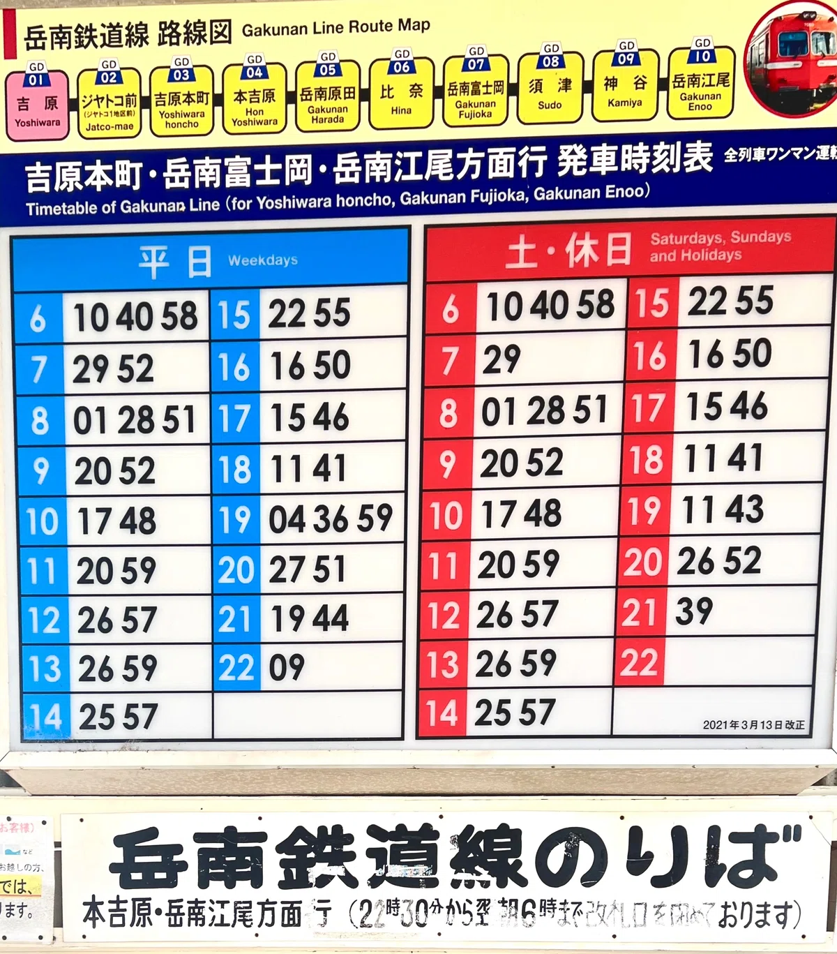 活動歴および当時の関連ビジュアル記録