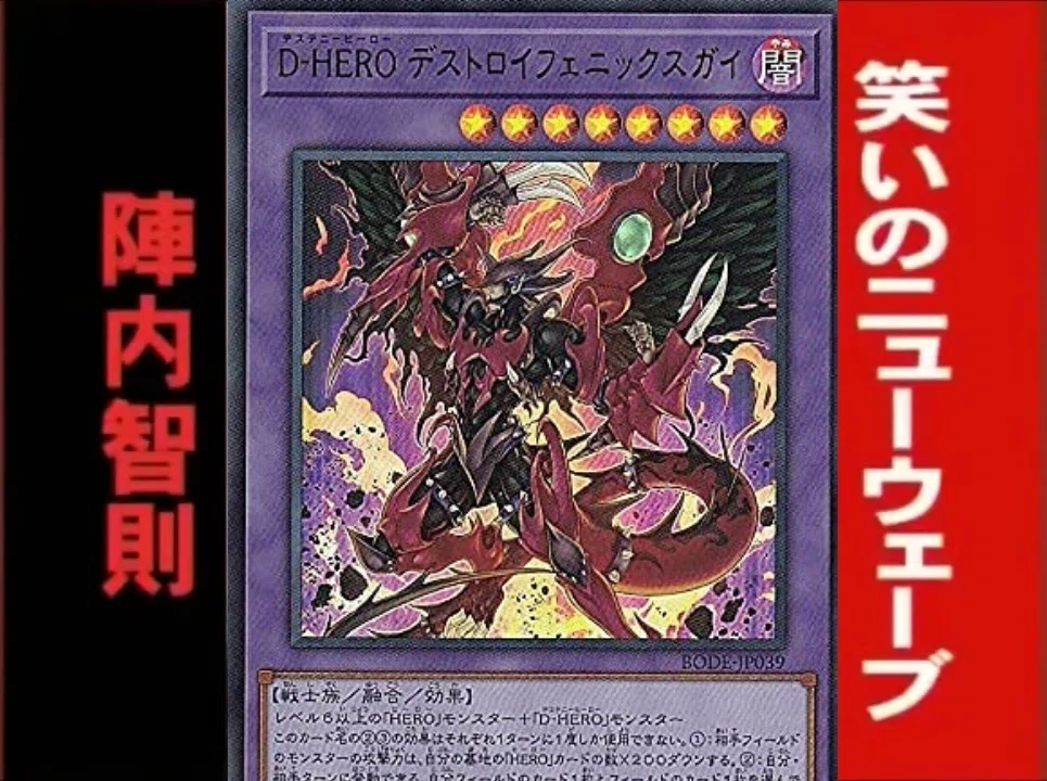 遊戯王コラム フュージョン デステニーじゃんけん 砂塚ユート Note 遊戯王コラム フュージョン デステニーじゃんけん 砂塚ユート Note