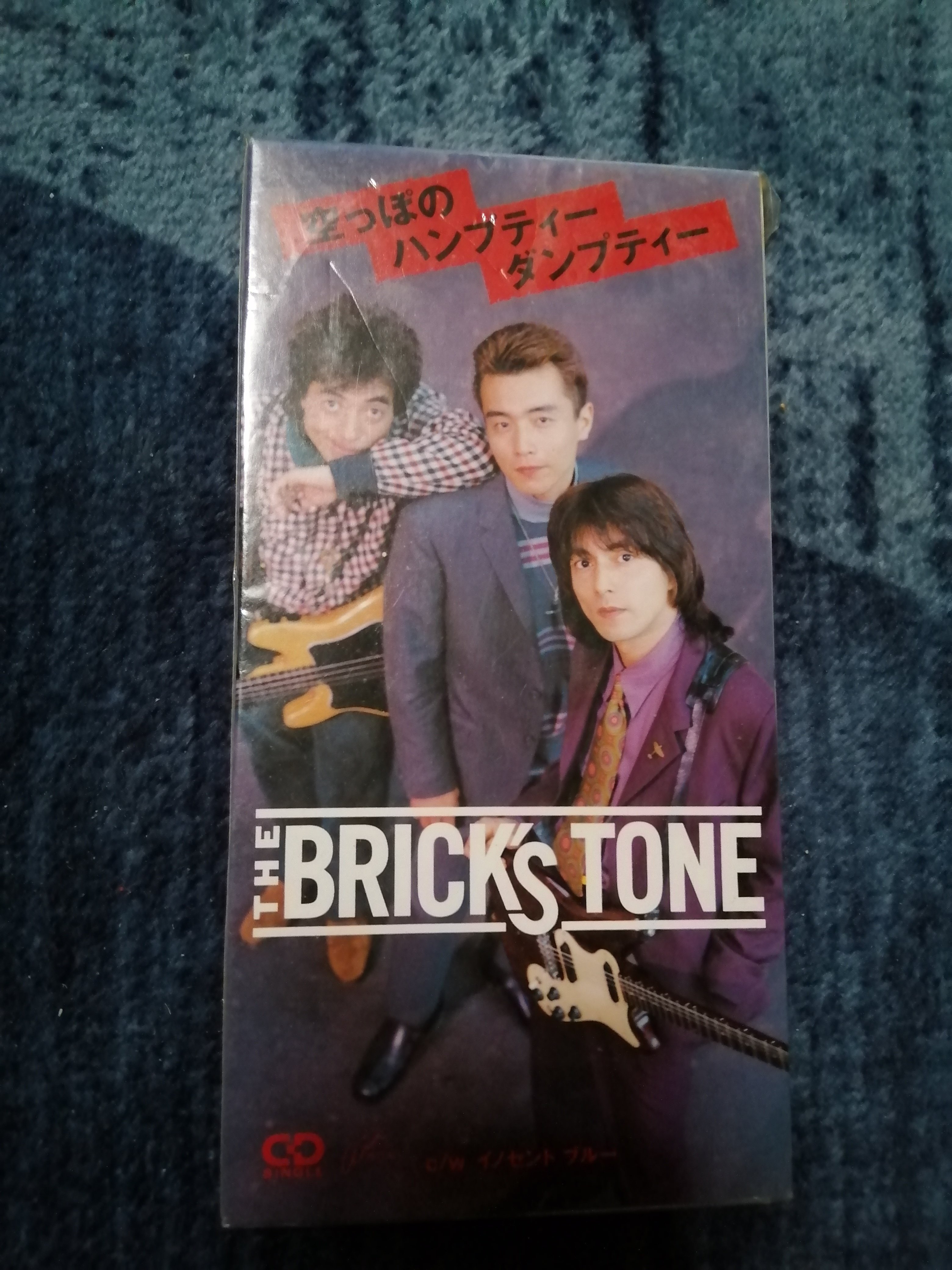 THE BRICK'S TONE/空っぽのハンプティーダンプティー～隠れ名曲