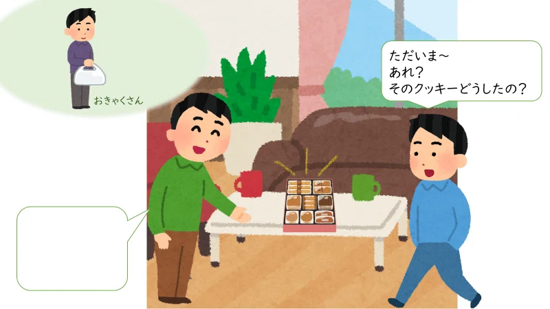 頂く 下さる, いただきましたとくださいましたの違い – QDHN