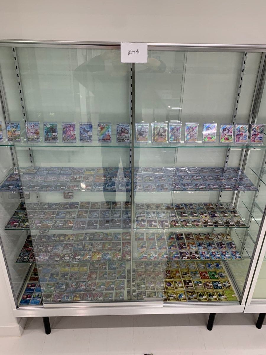 辛口批評 Magi秋葉原店をコレクター目線で考える 蒼井晶 女流ポケカ投資家 Note 辛口批評 Magi秋葉原店をコレクター目線で考える 蒼井晶 女流ポケカ投資家 Note