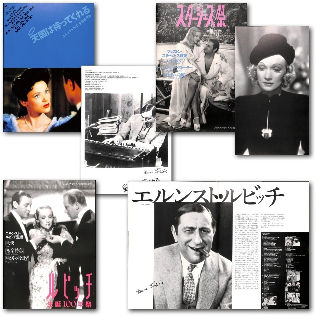 Bookschannel本屋物語 日記 Note Booksch Hatenablog Com 22年05月19日号 映画パンフレットで映画を夢見る Promovideo5 Books Channel Note