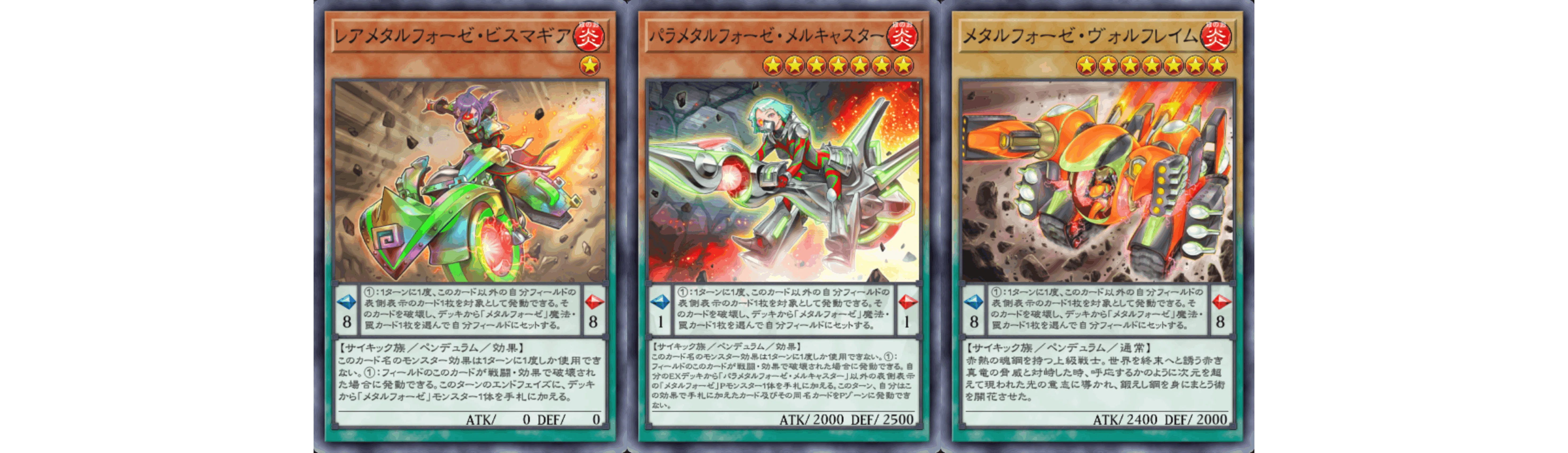 真竜だけど融合します！ 多彩な除去と止まらないリソース【昆虫メタル