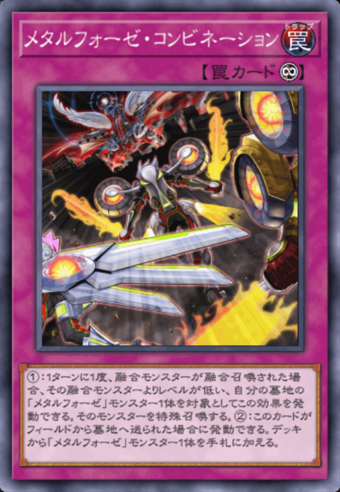 真竜だけど融合します！ 多彩な除去と止まらないリソース【昆虫メタル