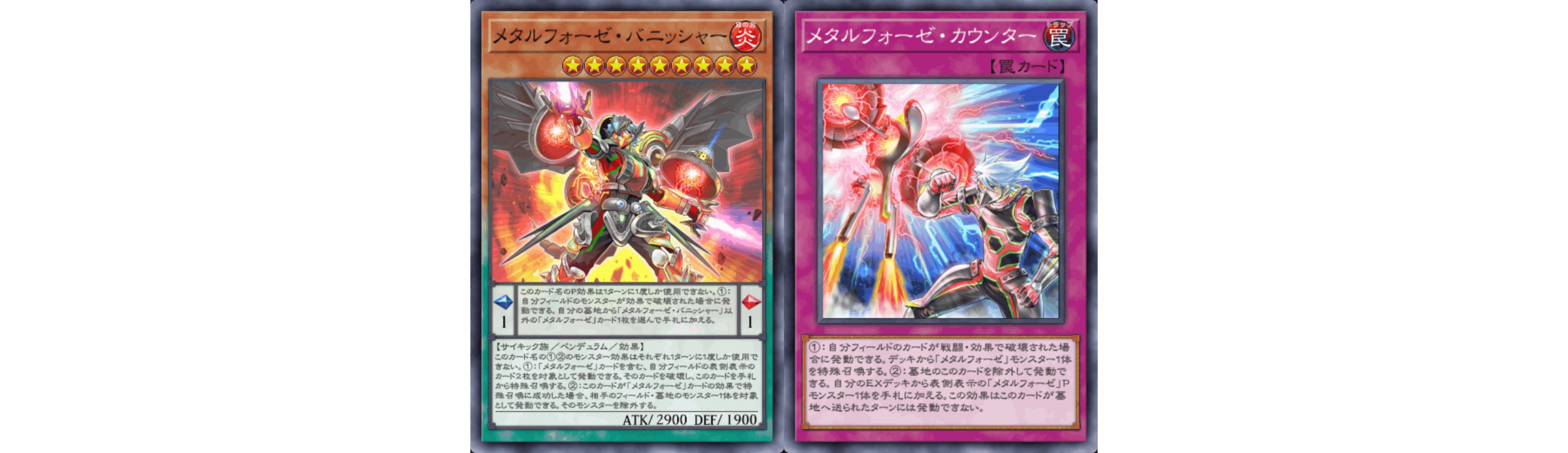 真竜だけど融合します！ 多彩な除去と止まらないリソース【昆虫メタル
