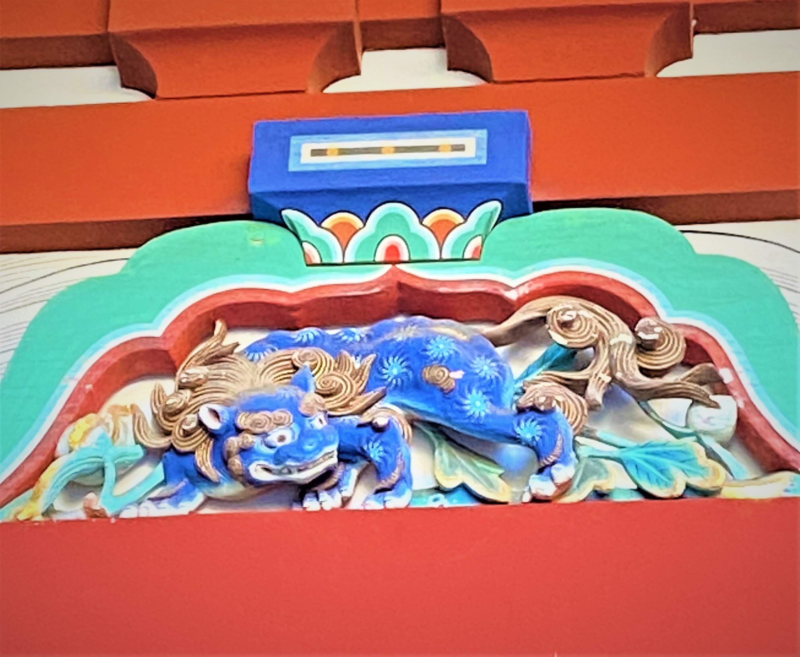 連載~静岡の歴史を学ぼう125】Karajishi Botan—Chinese Lion 連載~静岡の歴史を学ぼう125】Karajishi Botan—Chinese Lion