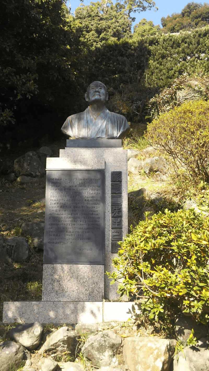 日本近代統計の祖、杉亨二(すぎ こうじ)｜ひとみ