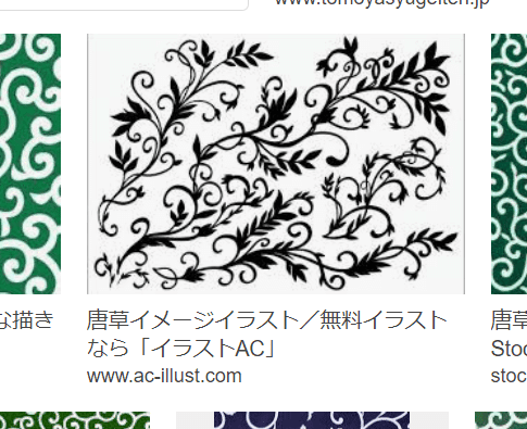 みー(*´꒳`*) 唐草模様 唐草模様を描けるようになりたい その1｜ぼよん