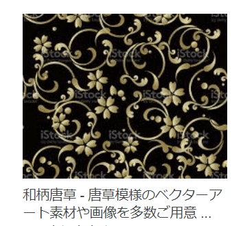 唐草模様を描けるようになりたい その1｜ぼよん