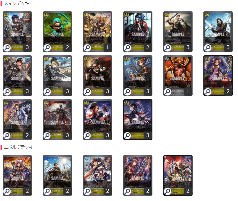 ティムールミッドレンジ　デッキパーツ　62枚セット デッキ解説-ミッドレンジロイヤル｜ヨシュア