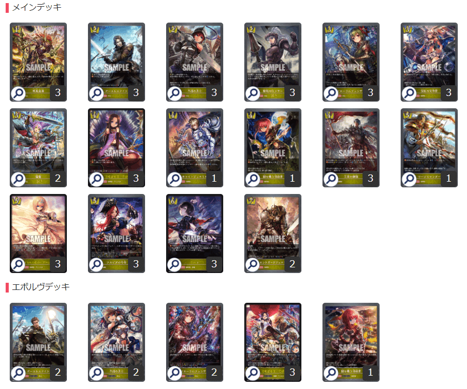 ティムールミッドレンジ デッキパーツ 62枚セット ティムールミッド