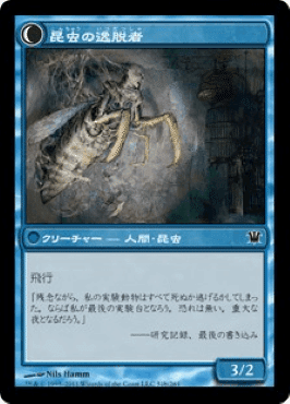 ミントモール / MINT GAMES MTG(東日本橋) / 【INR】【JPN
