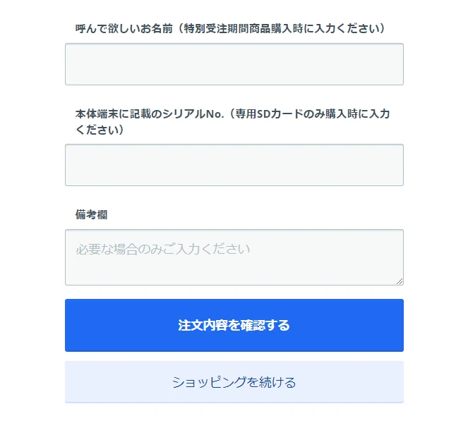 C'CLOCK』を注文してみよう！｜スマッシュコア/声優パソコン「Type:YOU