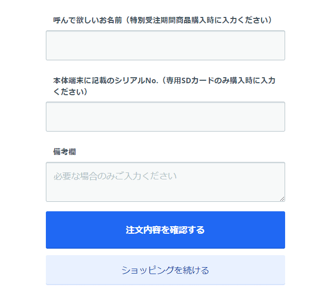 C'CLOCK』を注文してみよう！｜スマッシュコア/声優パソコン「Type:YOU