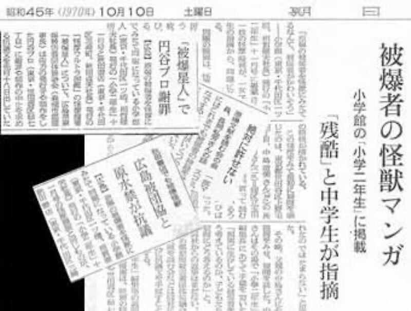 スペル星人　ウルトラセブン　第12話　遊星より愛をこめて 放送禁止　封印作品 ウルトラセブン』第12話は、封印すべき作品だったのか？ “アンヌ