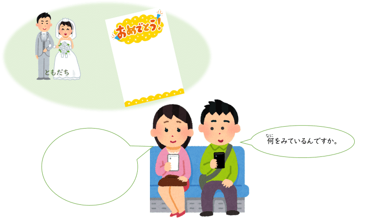 42課 1 ために 導入 練習イラスト みんなの日本語 直太朗 Note