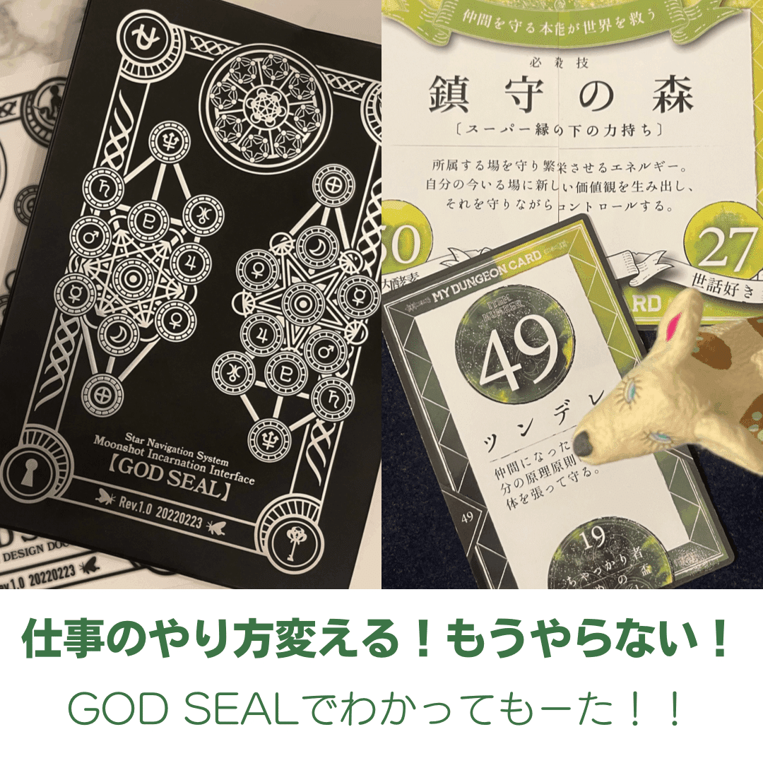 MY DUNGEON CARD - 黒羽えり著 MY DUNGEON CARD - 黒羽えり著 【公式通販】