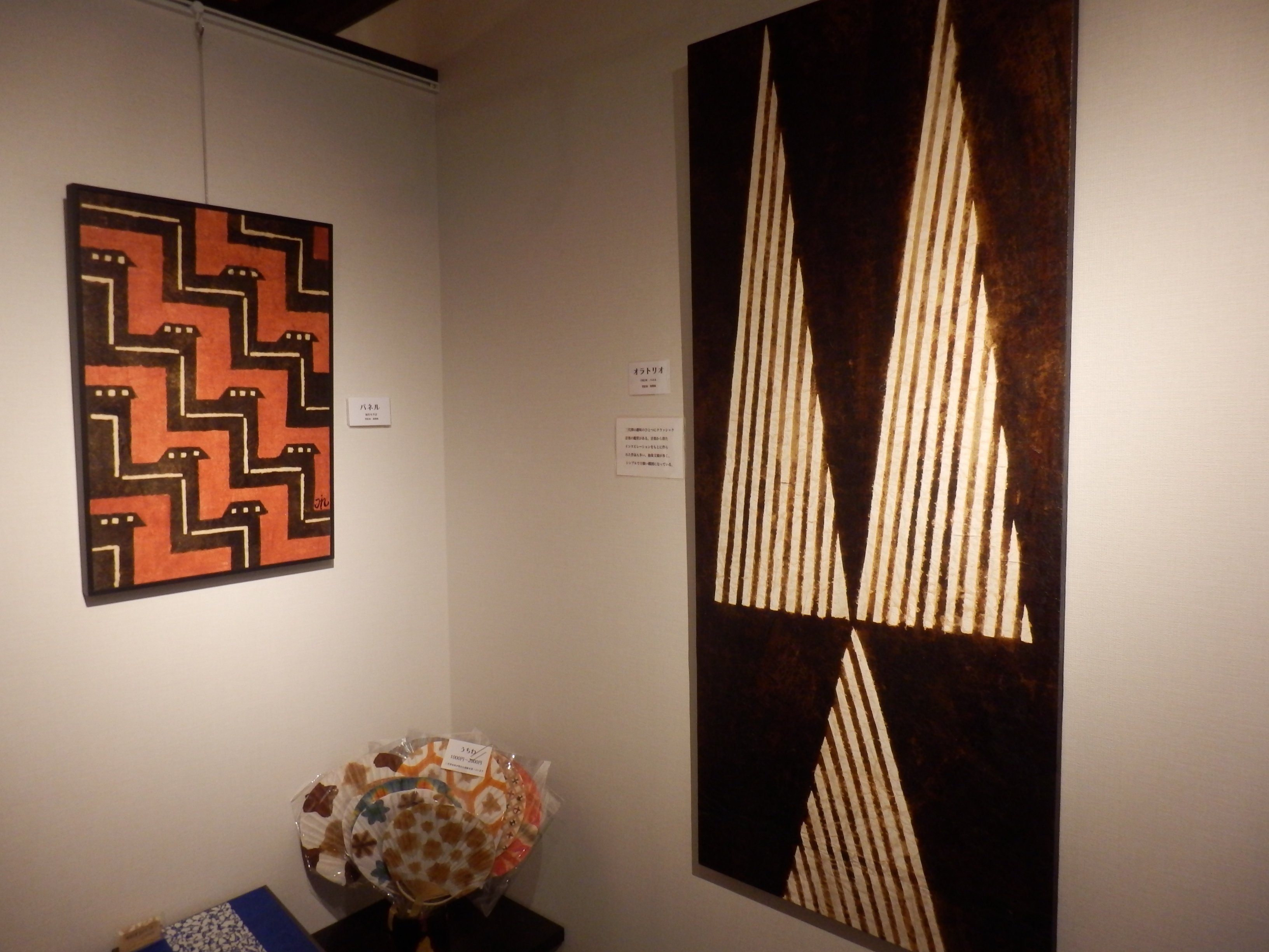 工芸の五月］「三代澤本寿 型絵染め展」Gallery MIYOSAWA ｜信州大学人