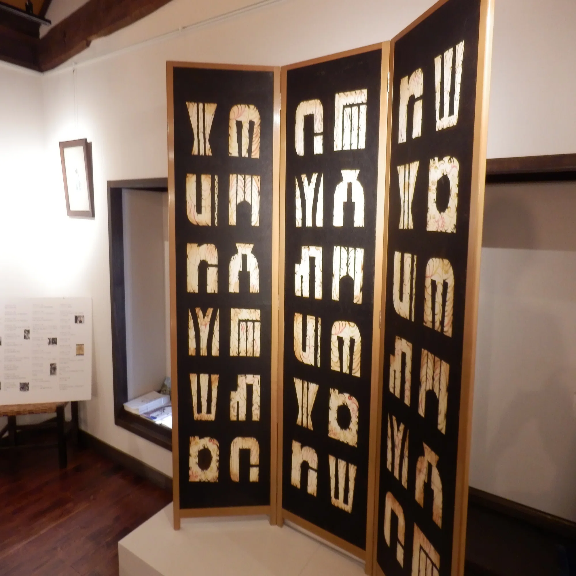 工芸の五月］「三代澤本寿 型絵染め展」Gallery MIYOSAWA ｜信州大学人 