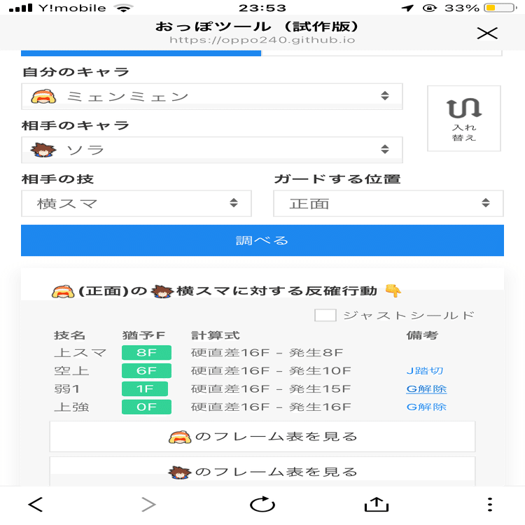 オフレポ カリスマsp 12編 まっt Note