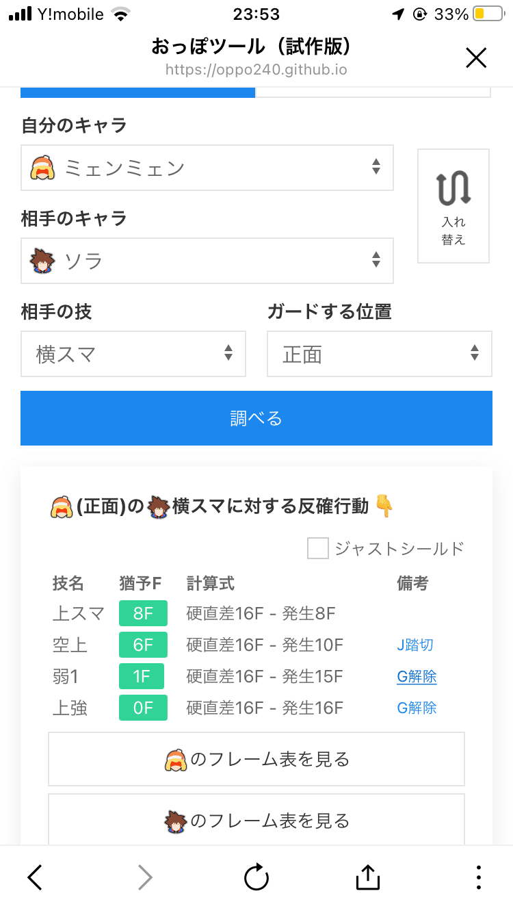 オフレポ カリスマsp 12編 まっt Note オフレポ カリスマsp 12編 まっt Note