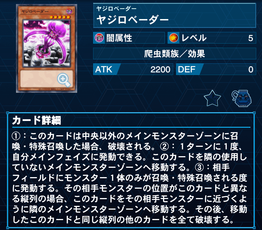 ヌメロニアス　ヌメロニア デッキ紹介「Barian's Successtion」｜さっちゃん