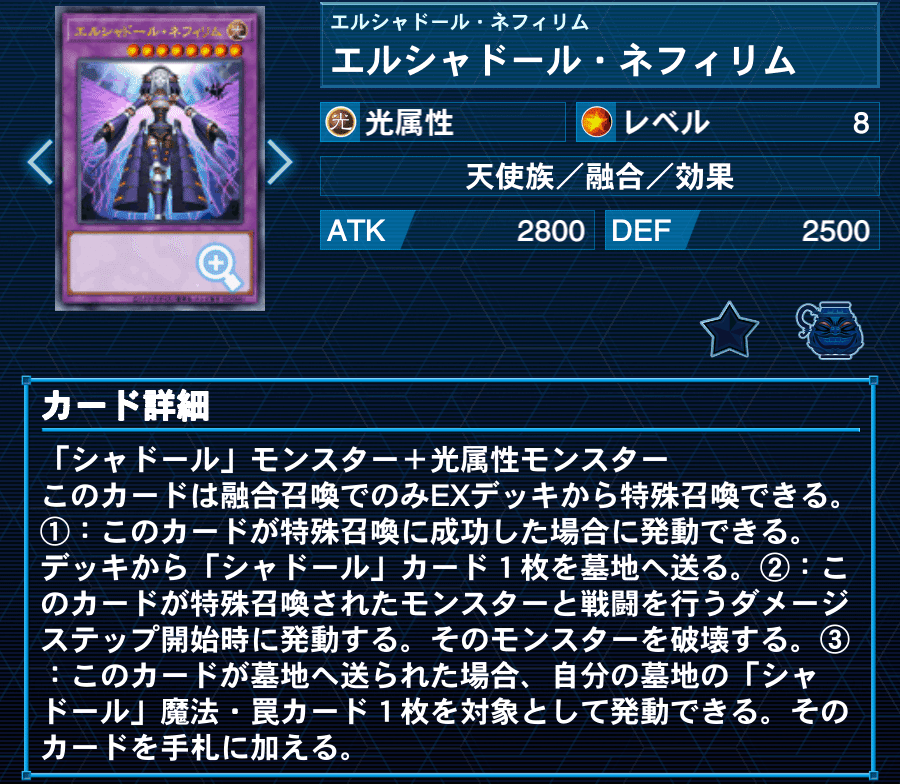 デッキ紹介「Barian's Successtion」｜さっちゃん