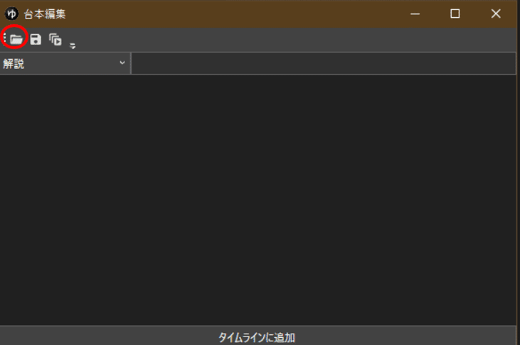 [Easy Organization] How to Organize Scripts with Python [Used for YMM4 ...