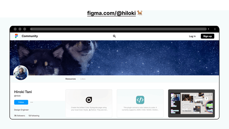 figma.com/@hilokiのページのキャプチャ