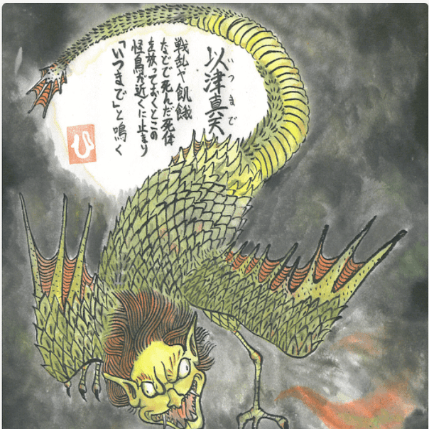 米津玄師のetaを深読み 裏読み 縦読み考察 Wild Orange Note