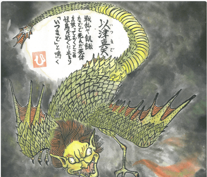 米津玄師のetaを深読み 裏読み 縦読み考察 Wild Orange Note 米津玄師のetaを深読み 裏読み 縦読み考察 Wild Orange Note