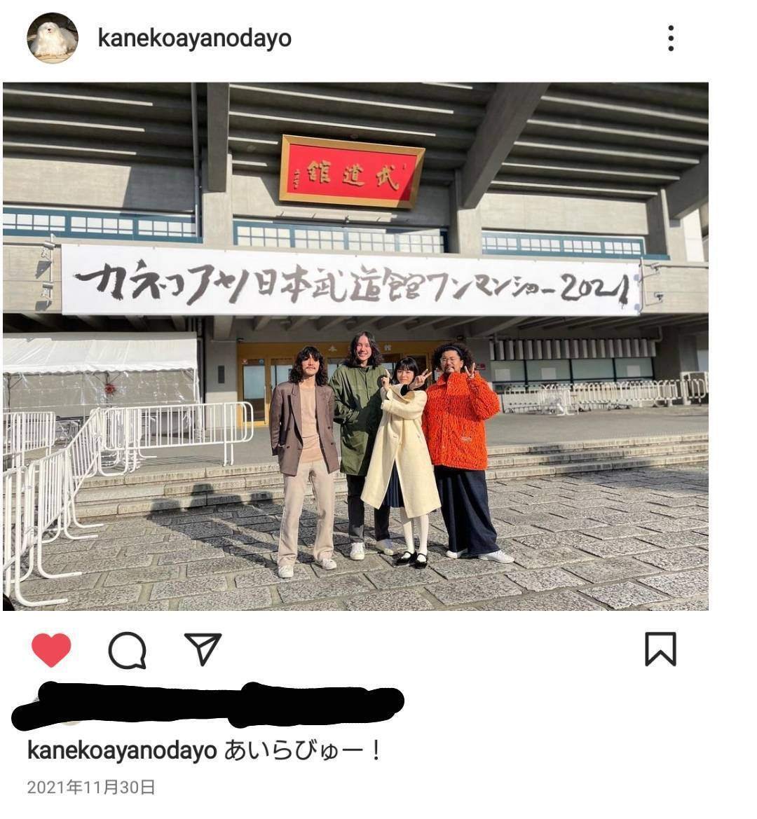 LIVE備忘録 vol.5 【アーケード】｜カツヲ