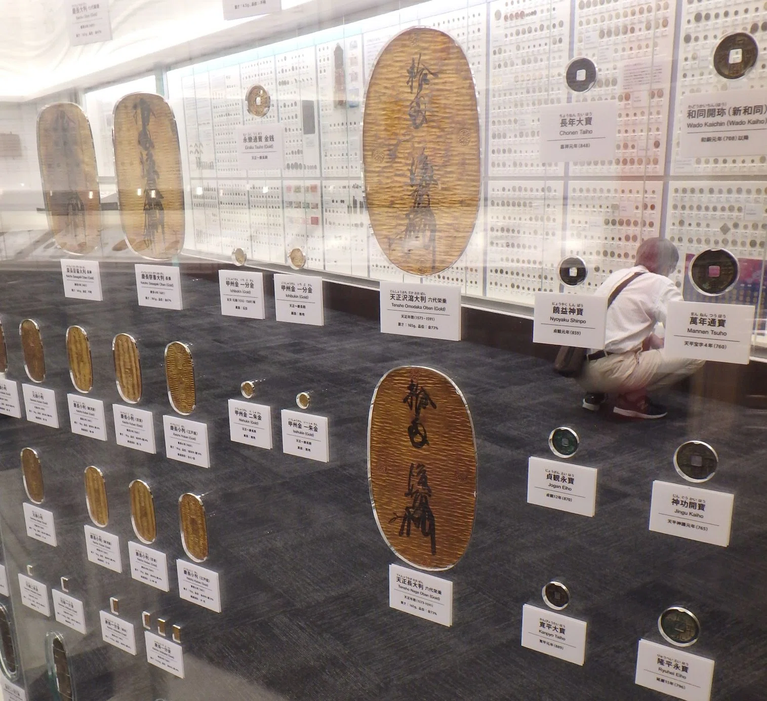 旧東海銀行の遺産輝く～狂歌入東海道五拾三次展のかくれた魅力｜荒玉
