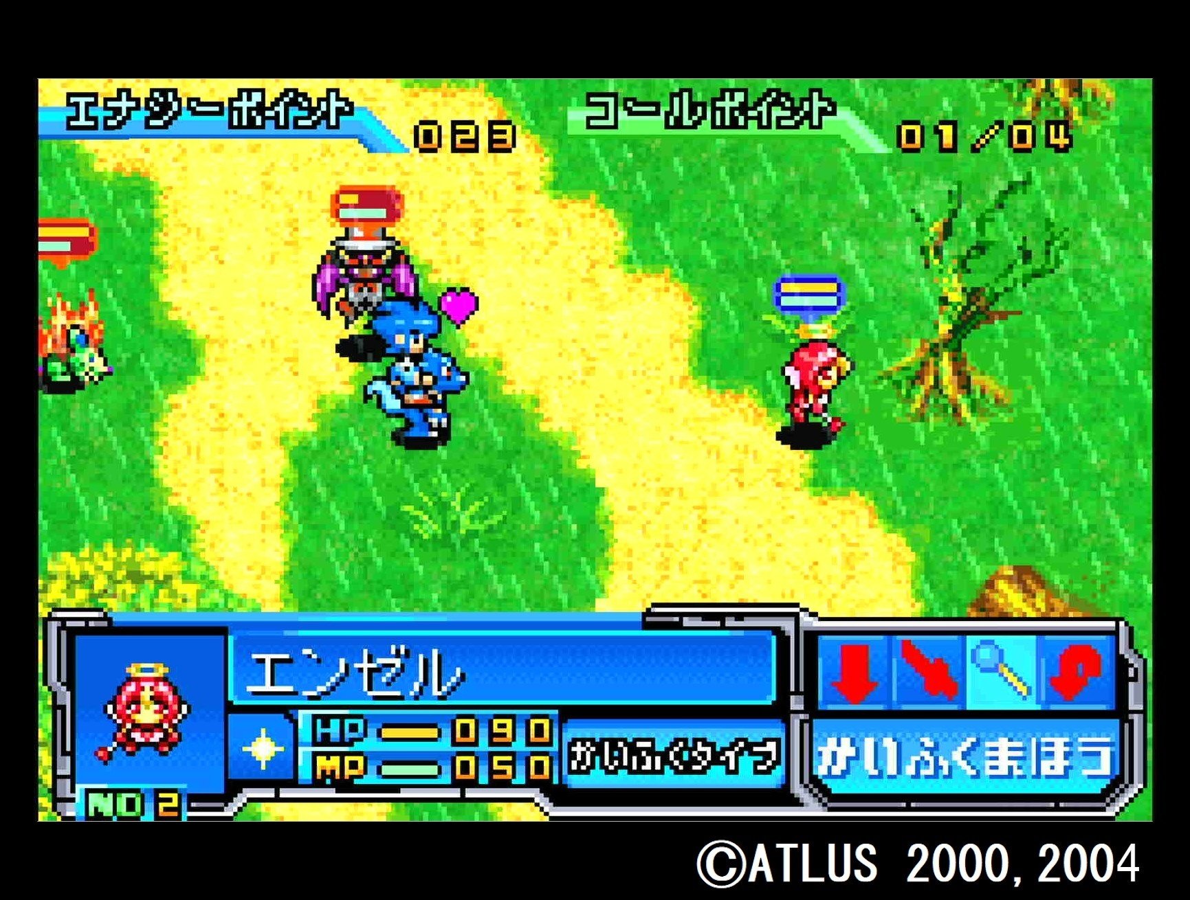 GBA》シミュレーション『真・女神転生 デビルチルドレン メシア 