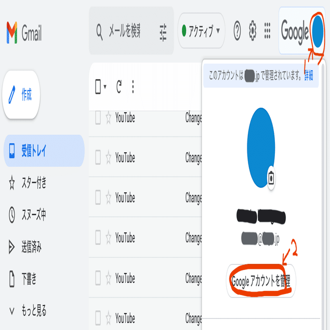 Gmailのバックアップ（2022/05/21時点）｜モココ