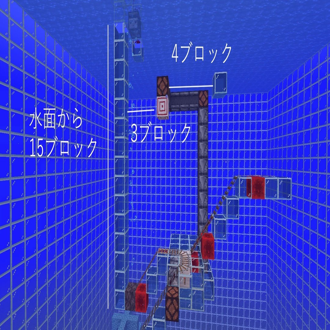 マインクラフトで 水中回転トロッコ Java版 Kodi Note