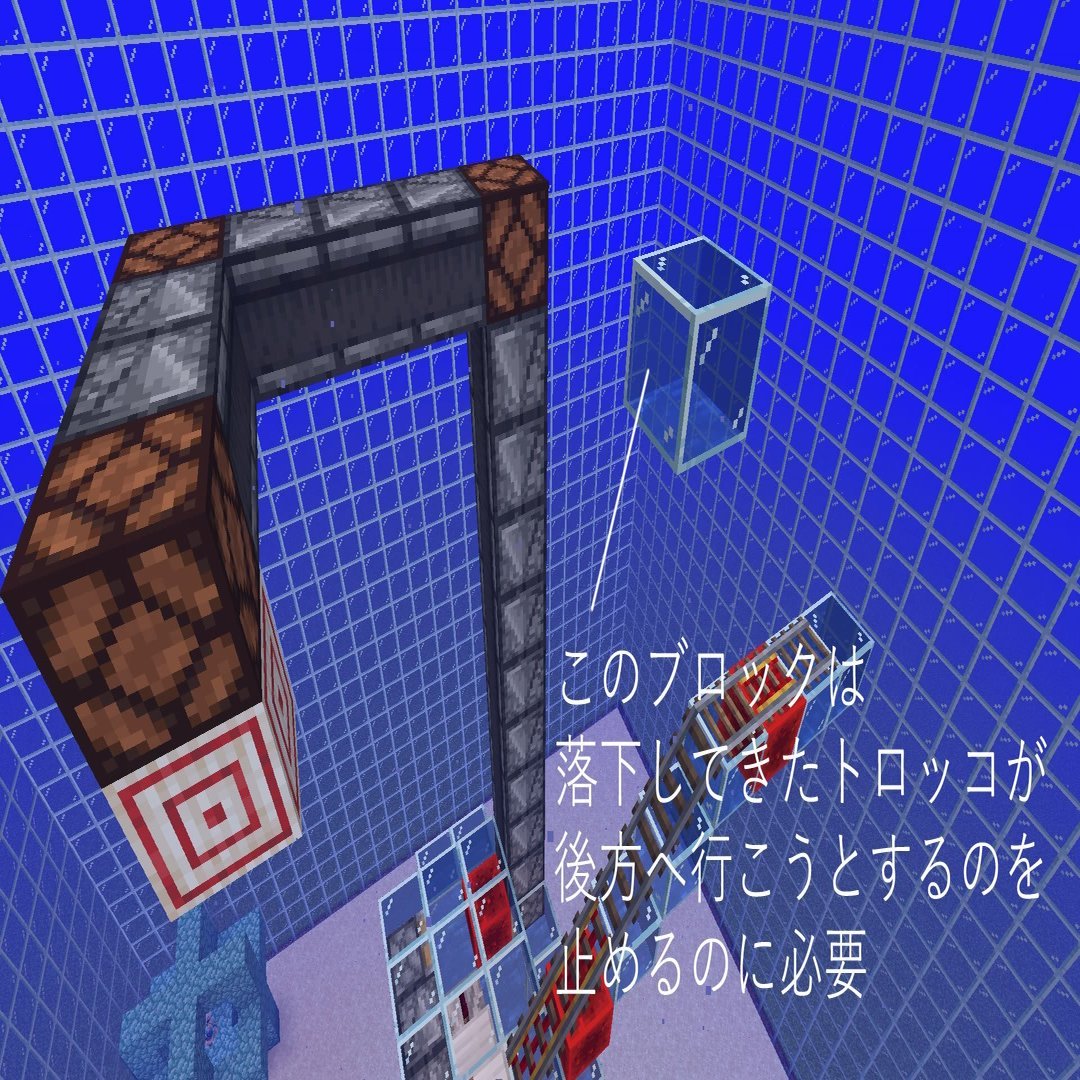 マインクラフトで 水中回転トロッコ Java版 Kodi Note