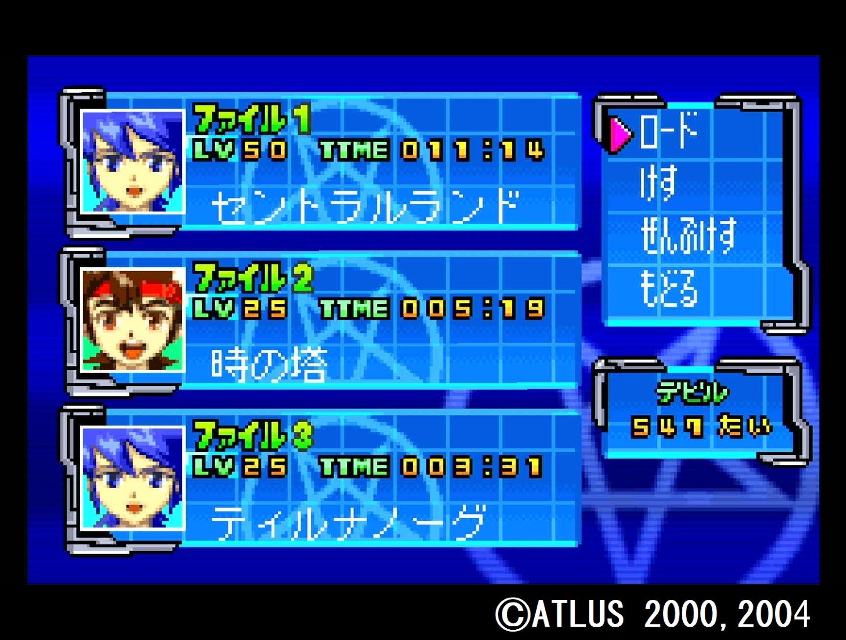 GBA》シミュレーション『真・女神転生 デビルチルドレン メシア GBA》シミュレーション『真・女神転生 デビルチルドレン メシア