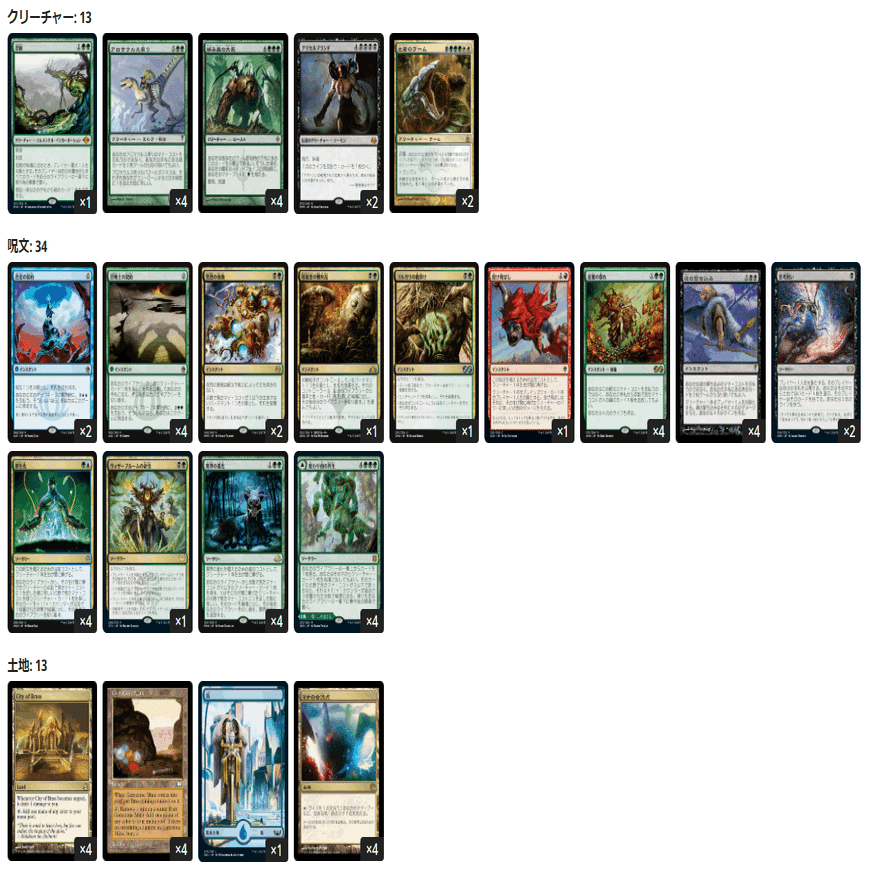 mtg モダン　新生化　ネオブランド　デッキパーツ　アロサウルス乗りfoilなど mtg モダン 新生化 ネオブランド デッキパーツ アロサウルス乗りfoil