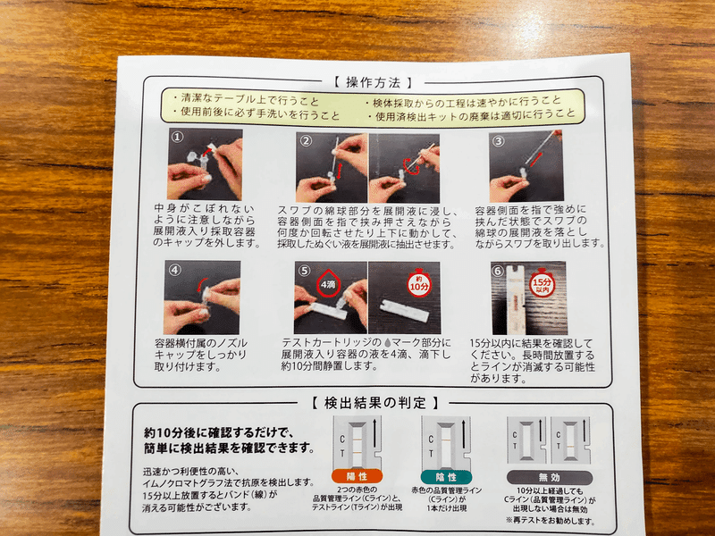 PCR検査　エディオンアリーナ　会場　雰囲気